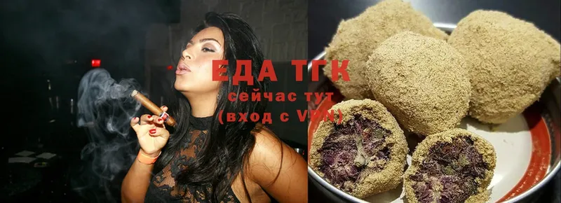 МЕГА рабочий сайт  купить закладку  Кунгур  Canna-Cookies конопля 