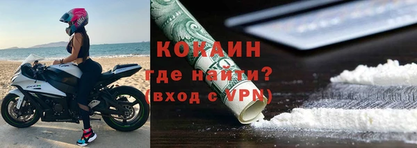 кокаин колумбия Белокуриха