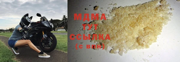 MDMA Бородино